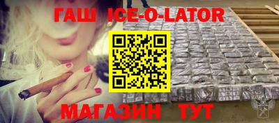 герыч Аргун