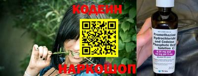 мефедрон Конаково