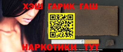 мефедрон Конаково