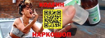 мефедрон Конаково