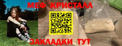 круглые Коммунар