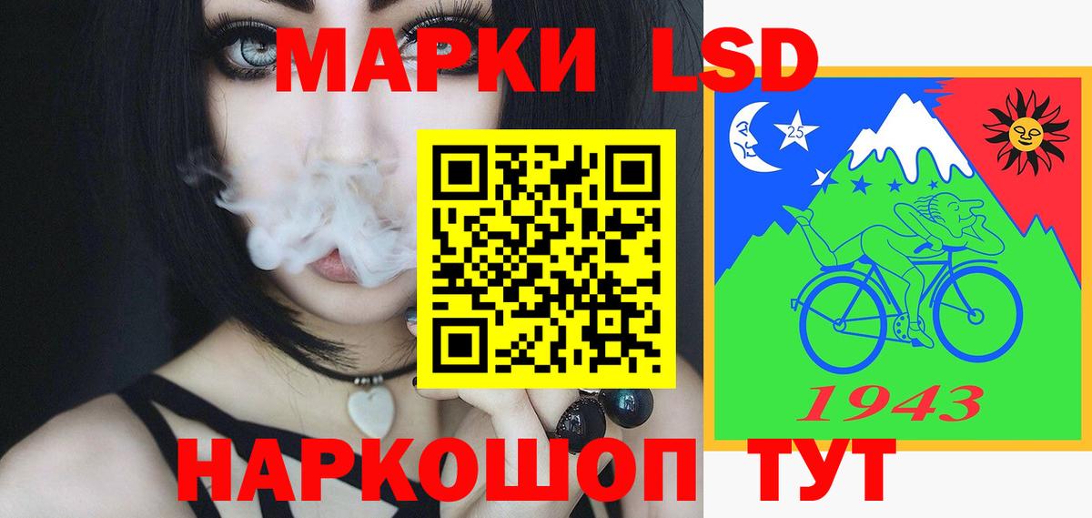 ЛСД экстази кислота  Вход с VPN  Лсд 25 экстази кислота  Симферополь 