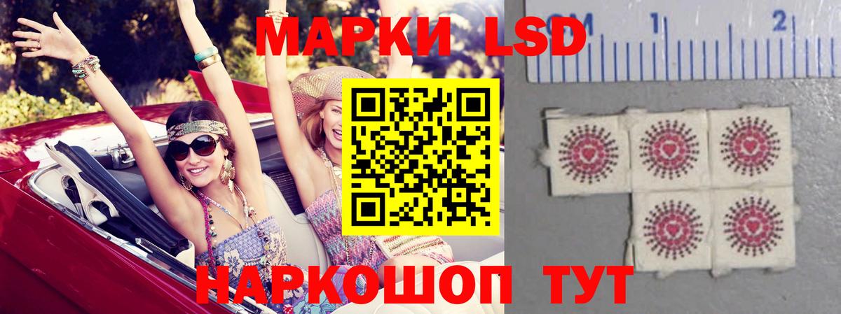 LSD-25 экстази кислота Симферополь