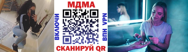 MDMA молли  Симферополь 