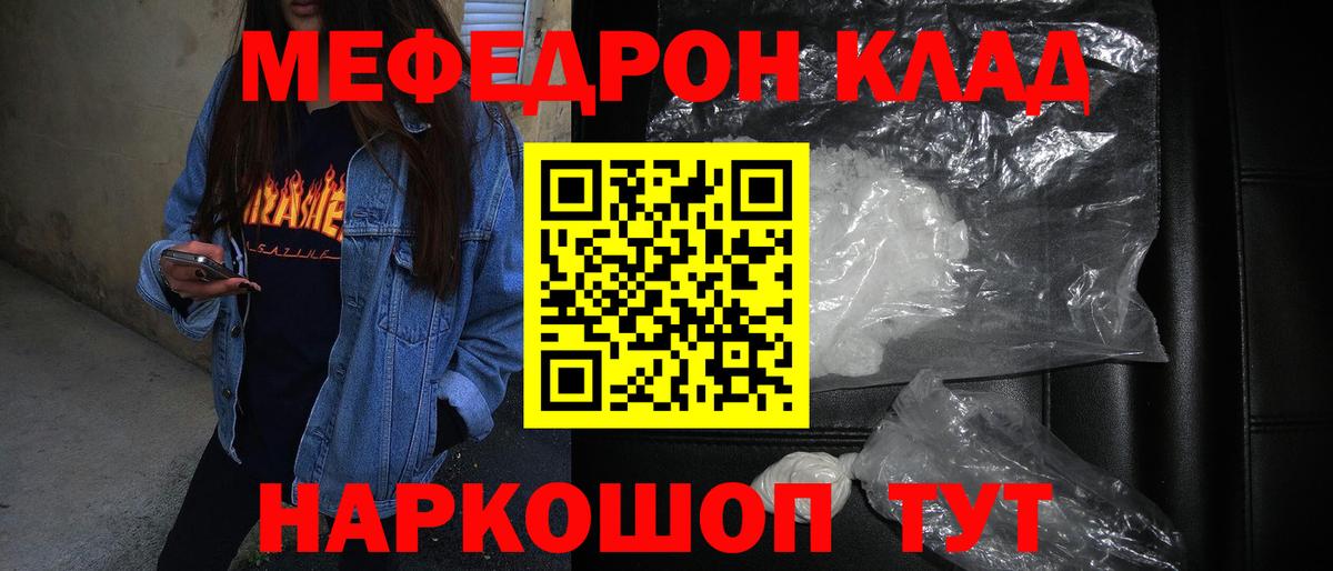 Где купить  Симферополь  КОКАИН  Вход с VPN  Меф МЯУ МЯУ   Гашиш  Бошки Шишки 