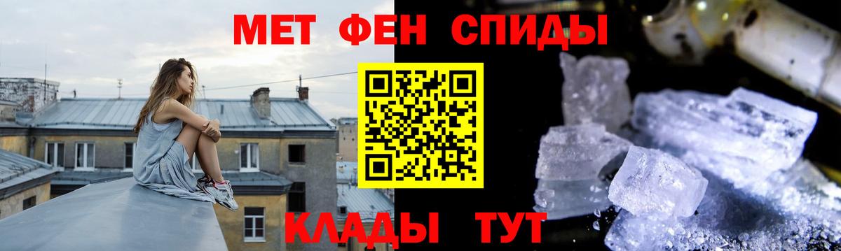 МЕТАМФЕТАМИН Methamphetamine  МЕТАМФЕТАМИН Methamphetamine  Вход с VPN  Симферополь 