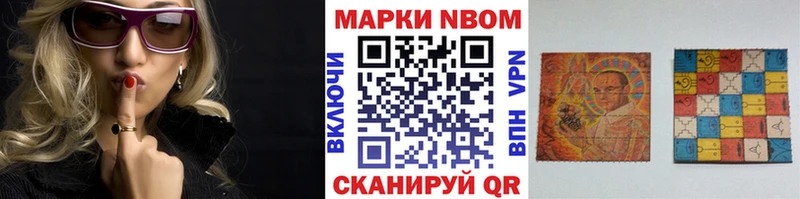 даркнет сайт  Симферополь  Наркотические марки 1,8мг 