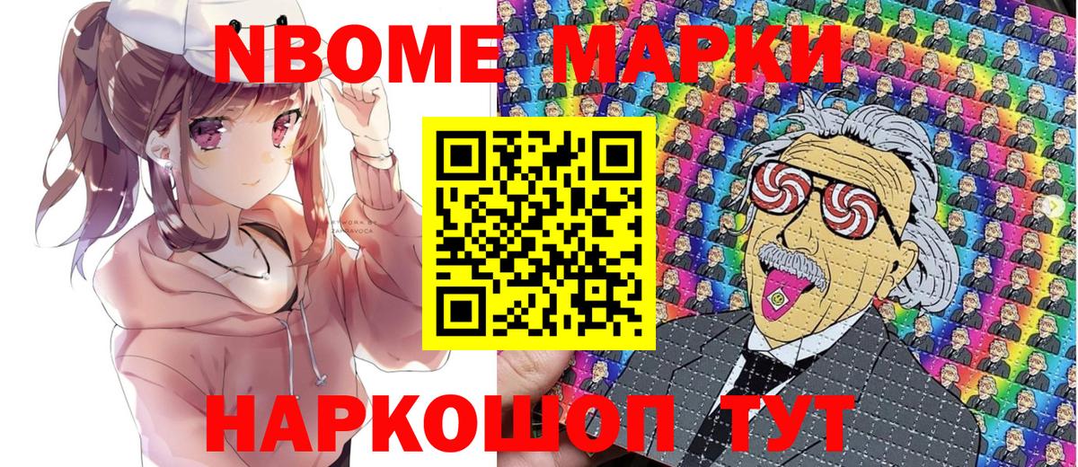 Гашиш Симферополь