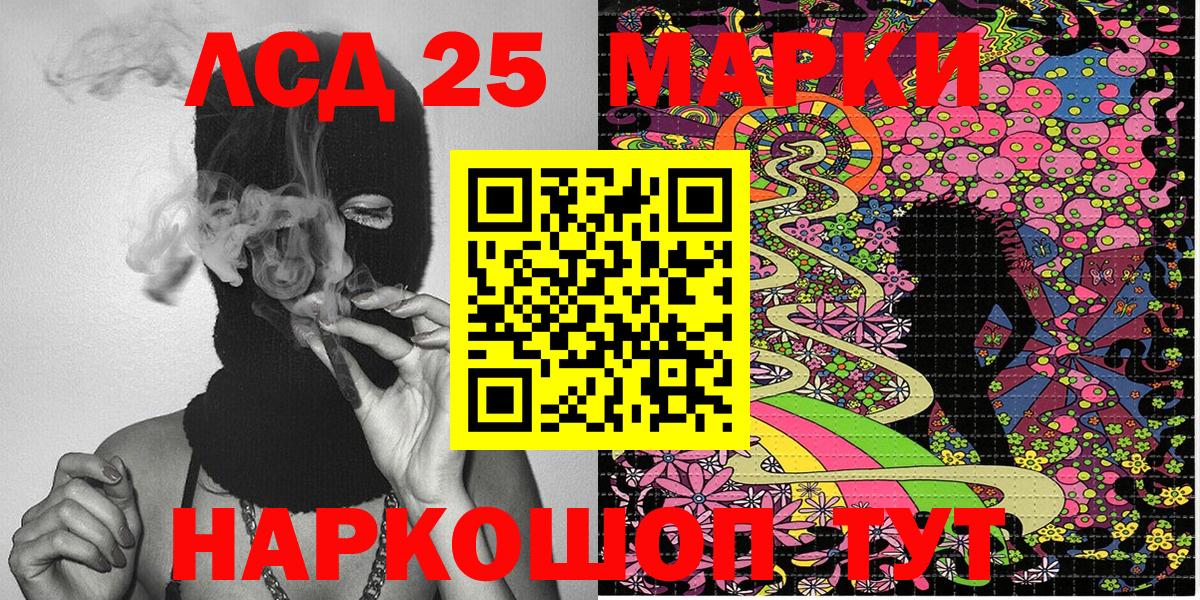 Наркотические марки 1,5мг  купить наркотик  Симферополь 