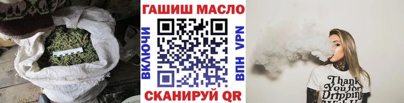 даркнет сайт  Симферополь  ТГК концентрат 