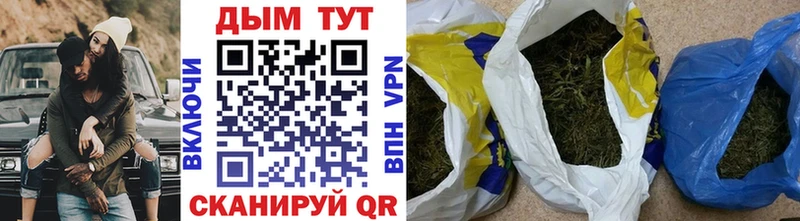 хочу наркоту  hydra рабочий сайт  Канабис гибрид  Симферополь 