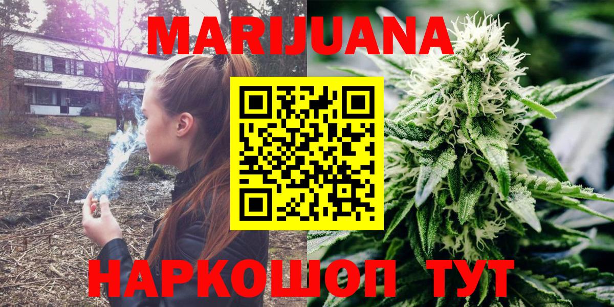 Конопля SATIVA & INDICA  Каннабис Amnesia  Канабис AK-47  Симферополь 
