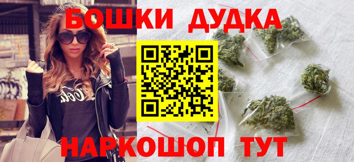 Симферополь  Шишки марихуана OG Kush  Конопля гибрид  МАРИХУАНА AK-47  Вход с VPN 